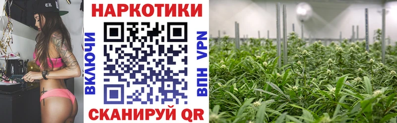 Купить наркотики сайты Белореченск Бошки Шишки Кокаин МЕТАДОН Мефедрон Гашиш НБОМе A PVP