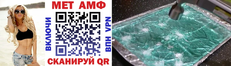MEGA маркетплейс  Белореченск  Amphetamine 97% 