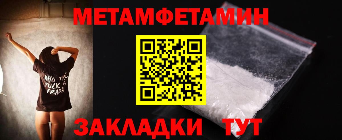 АМФЕТАМИН 98%  Амфетамин  Белореченск  Вход с VPN 