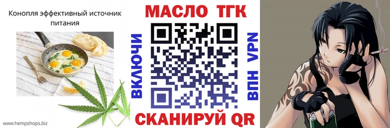 Печенье с ТГК марихуана  Белореченск 