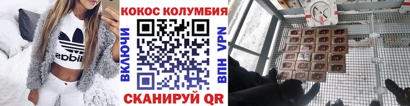 Cocaine Колумбийский  Белореченск 