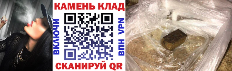 ГАШИШ Изолятор Белореченск