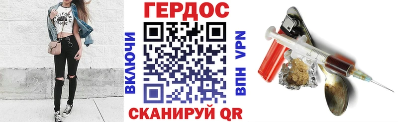 Героин Афган  ссылка на мегу   Белореченск 
