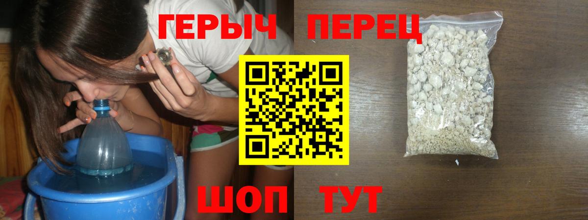 ГЕРОИН Афган Белореченск