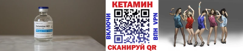 Кетамин ketamine  hydra зеркало  площадка состав  Белореченск 