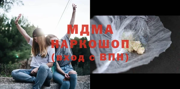 бутират Алексин