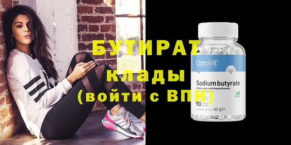 бошки Алексеевка