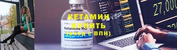 бутират Алзамай