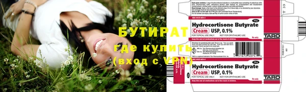 бутират Алзамай
