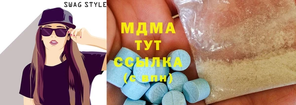 марихуана Россошь
