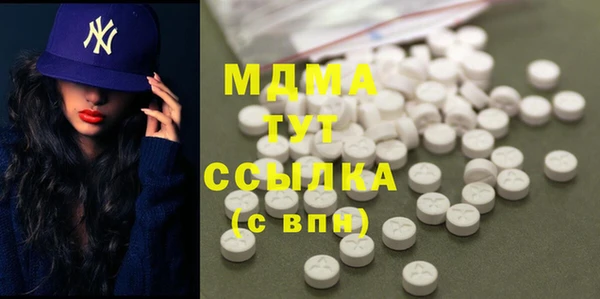 spice Рославль