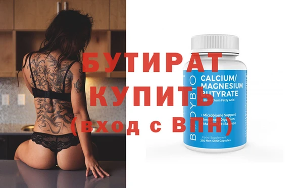 бутират Алзамай
