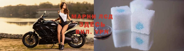 бутират Алзамай