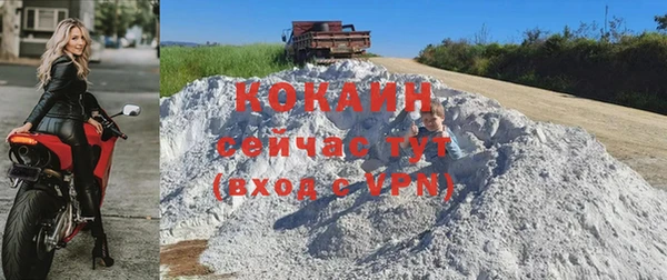бутират Алексин