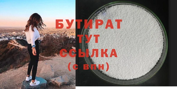 бутират Алзамай
