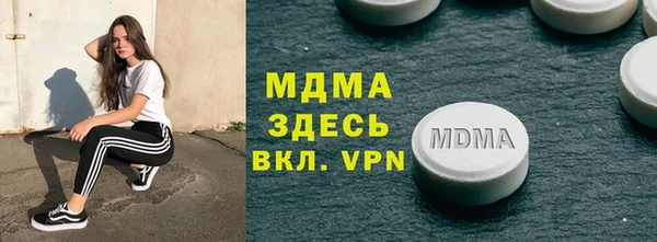 бутират Алексин