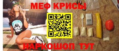 скорость Бузулук