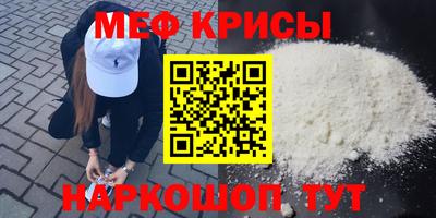 крисы Бугуруслан