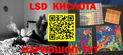 кокаин перу Будённовск