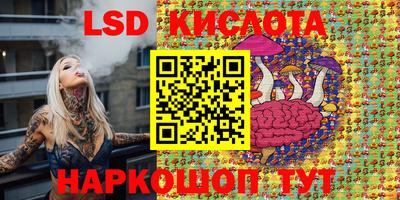 крисы Бугуруслан