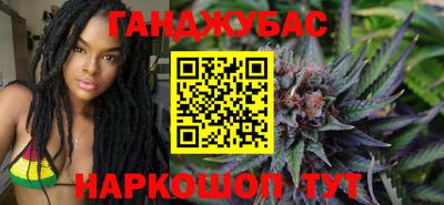 синтетический гашиш Волжск