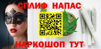 скорость Бузулук