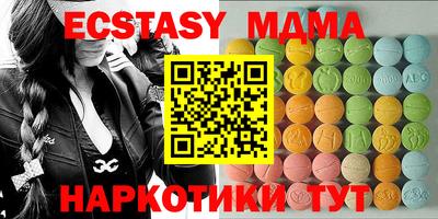 PSILOCYBIN Волгодонск
