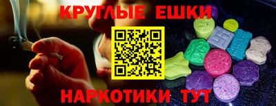 крисы Бугуруслан
