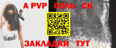 кокаин перу Будённовск