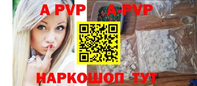 кокаин перу Будённовск