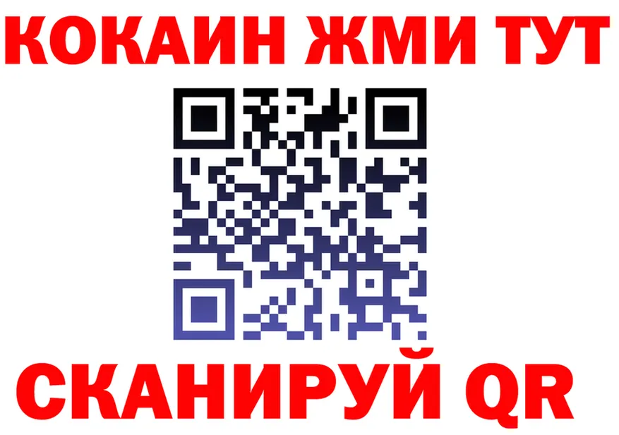 Купить наркотик  состав Белореченск