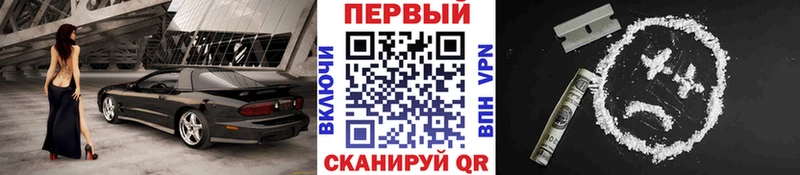 Метамфетамин мет  Белореченск 