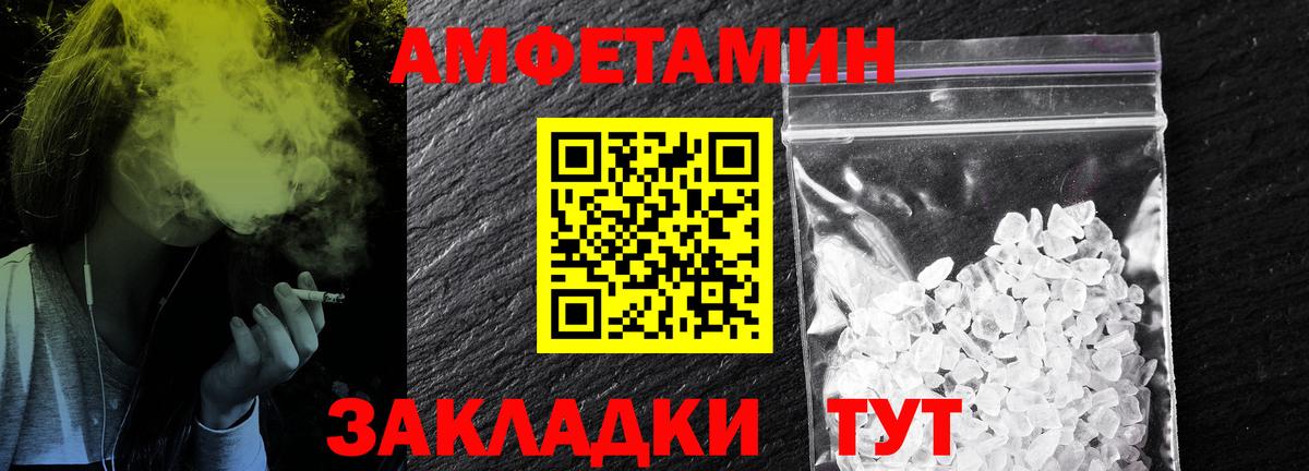 Метамфетамин кристалл  Вход с VPN  Метамфетамин  Белореченск  Метамфетамин кристалл 