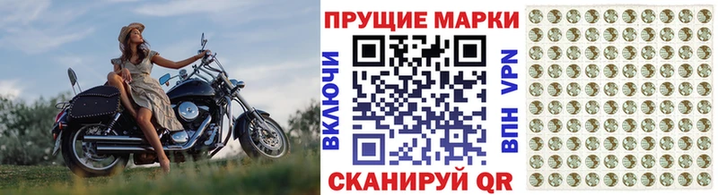 Наркотические марки 1500мкг  где можно купить наркотик  Белореченск 